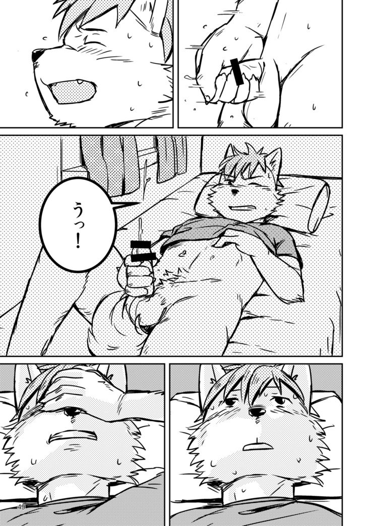 ボールバストボーイズ