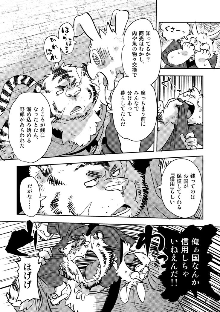 ボールバストボーイズ