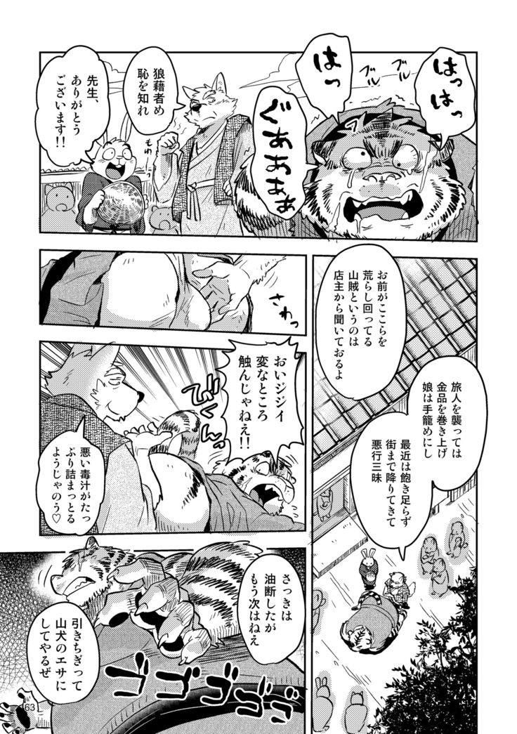 ボールバストボーイズ