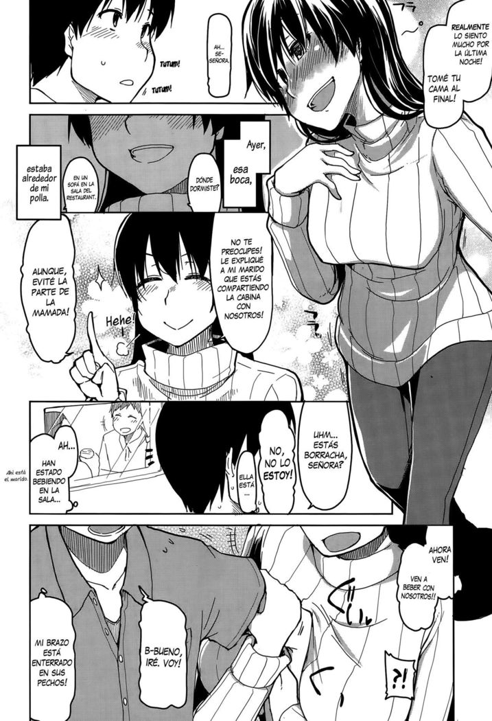 ひとすまばんじ西王がうま