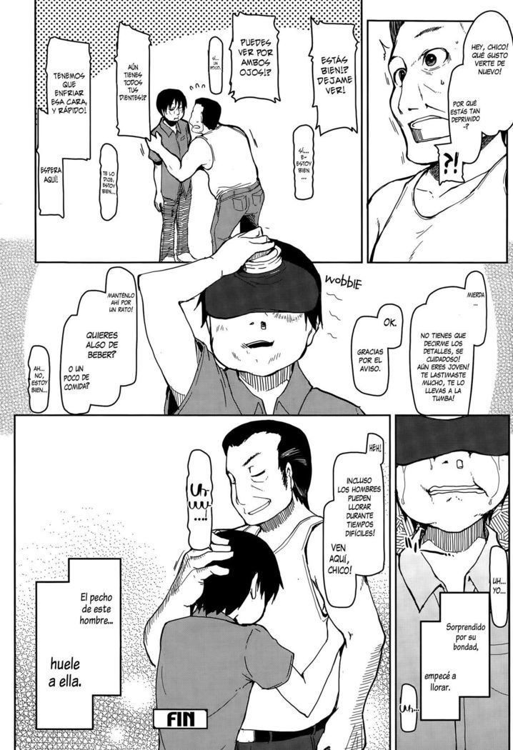 ひとすまばんじ西王がうま