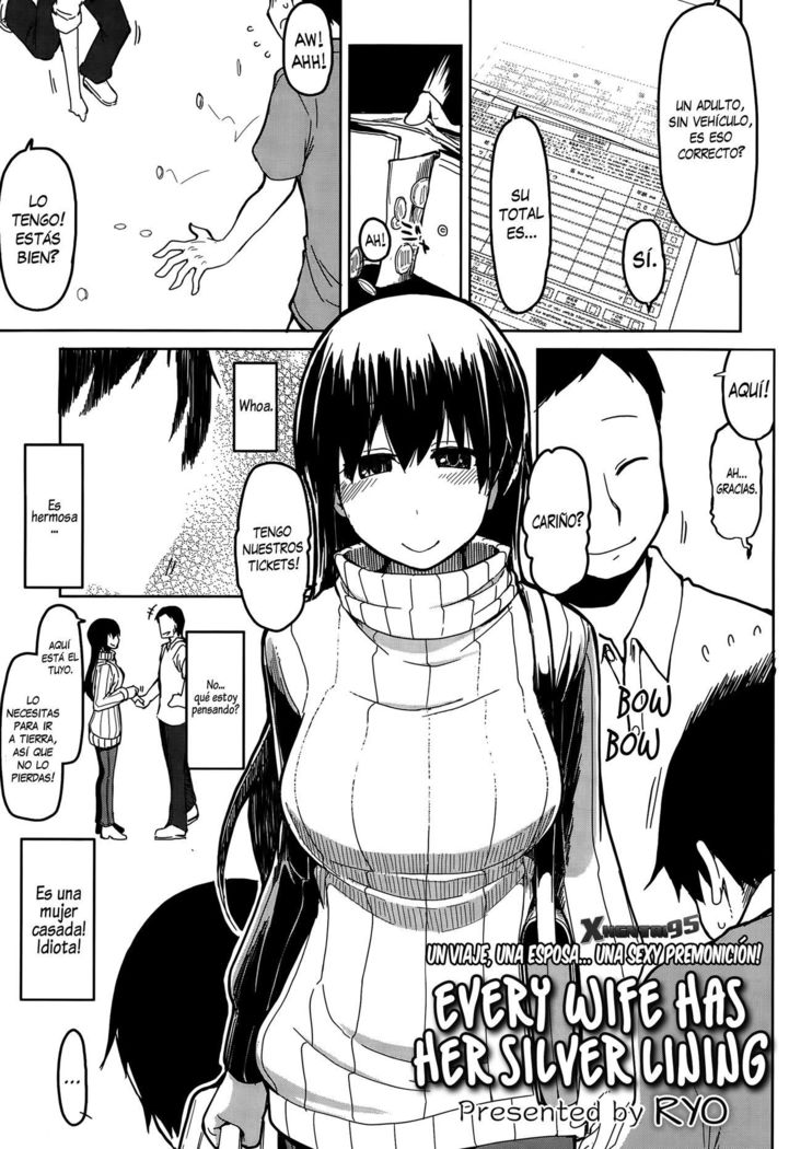 ひとすまばんじ西王がうま