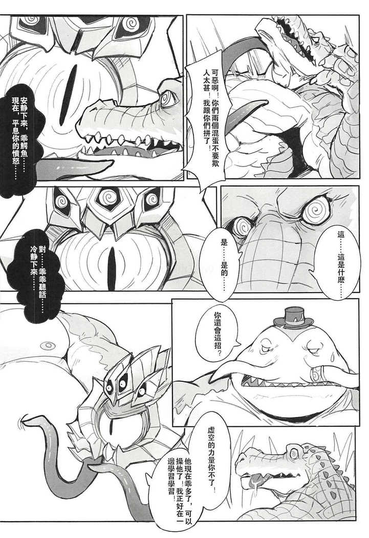 ハンターの行き止まり2