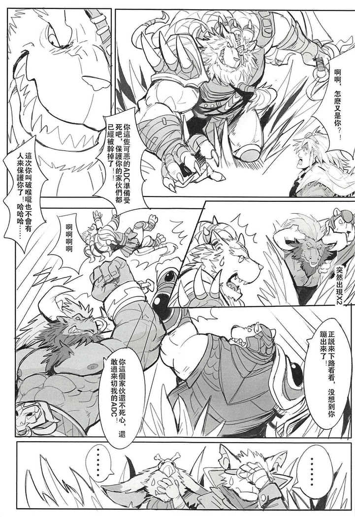 ハンターの行き止まり2