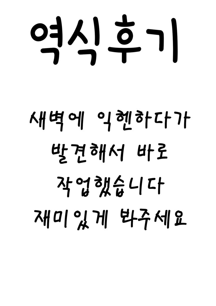 サイミンマインド| 최면마인드