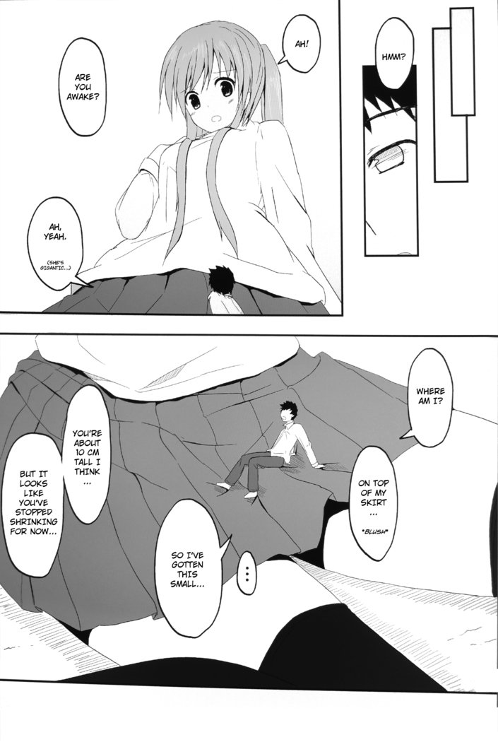 イモウト＆gt; Nii |妹＆gt;ビッグブラザー1-3