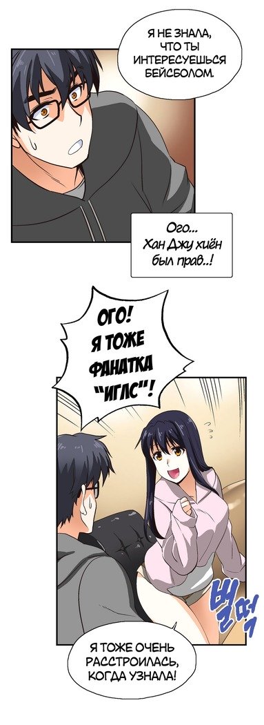 Секс-клубГл.0-24