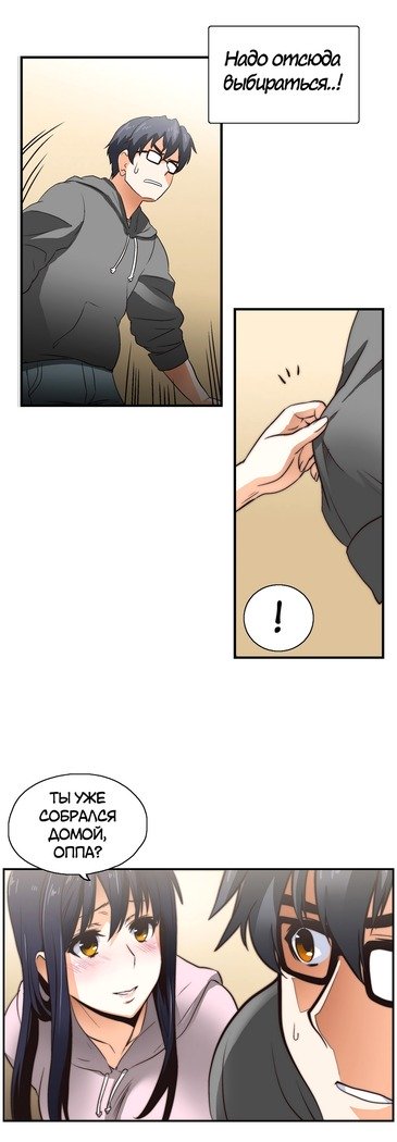 Секс-клубГл.0-24