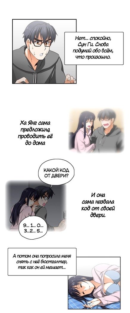 Секс-клубГл.0-24