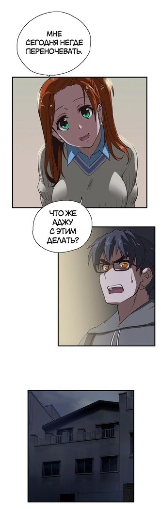 Секс-клубГл.0-24