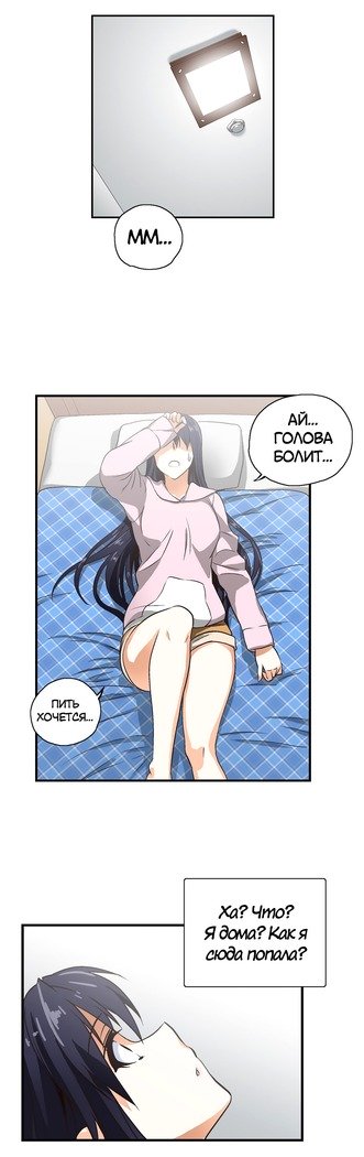 Секс-клубГл.0-24