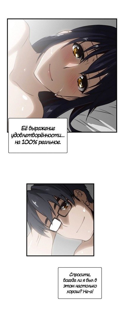 Секс-клубГл.0-24