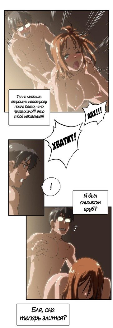 Секс-клубГл.0-24