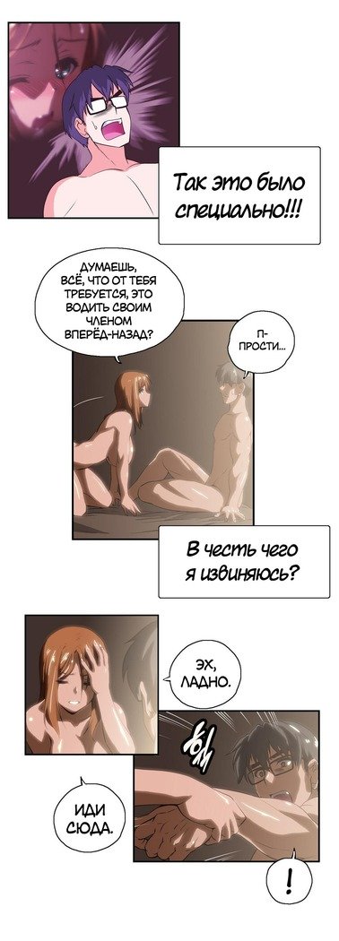 Секс-клубГл.0-24