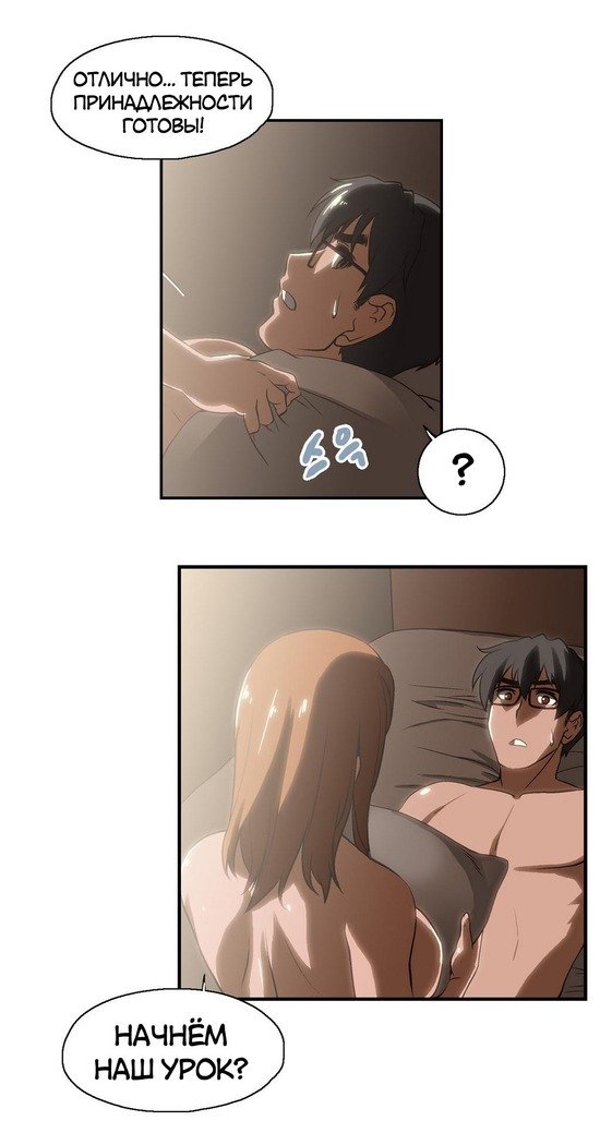 Секс-клубГл.0-24