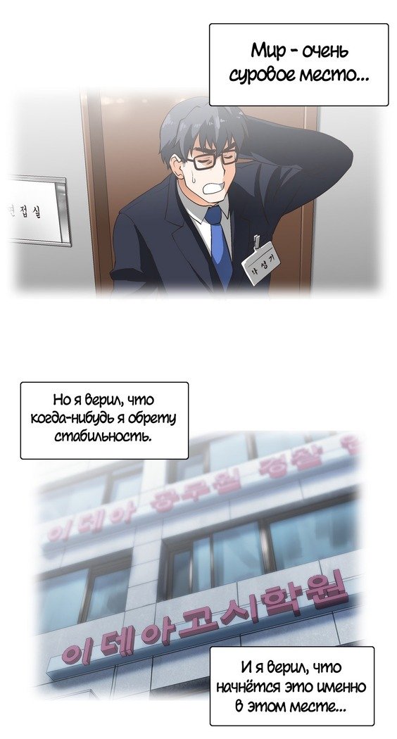 Секс-клубГл.0-24