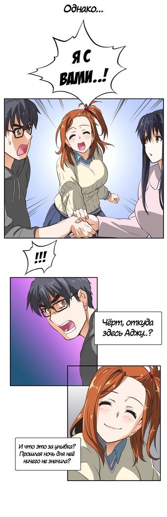 Секс-клубГл.0-24