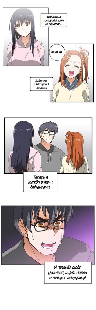 Секс-клубГл.0-24