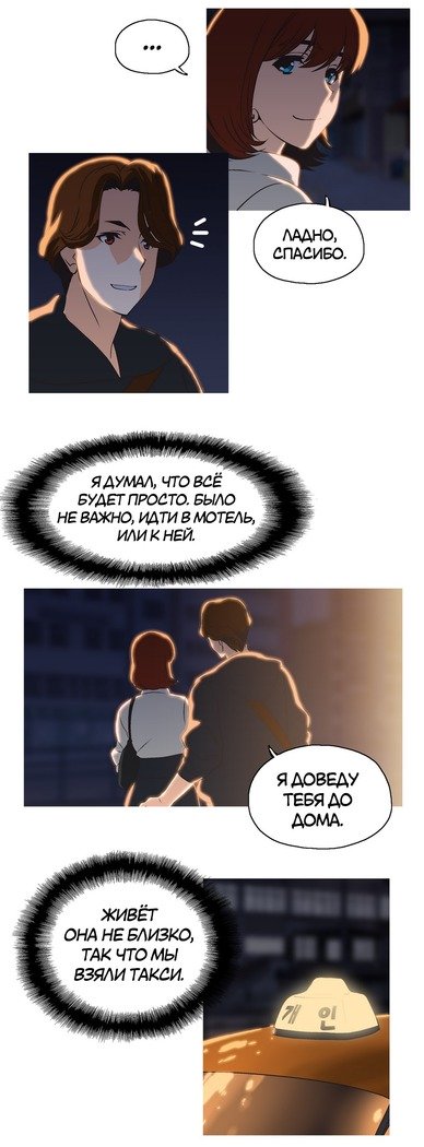 Секс-клубГл.0-24