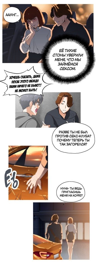 Секс-клубГл.0-24