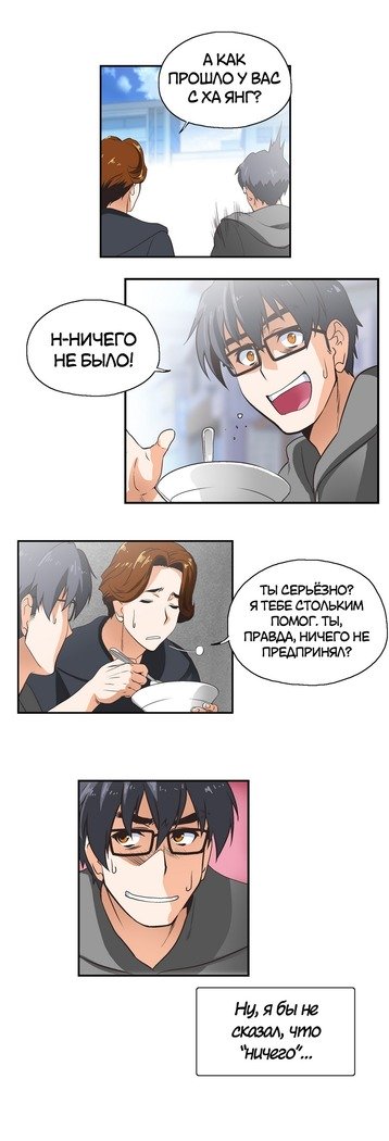 Секс-клубГл.0-24