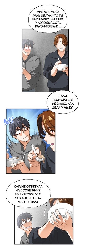 Секс-клубГл.0-24