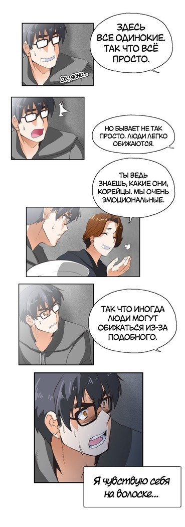 Секс-клубГл.0-24