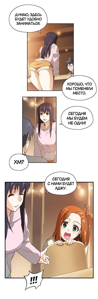 Секс-клубГл.0-24