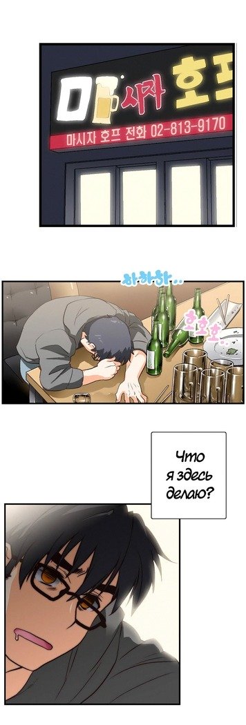 Секс-клубГл.0-24