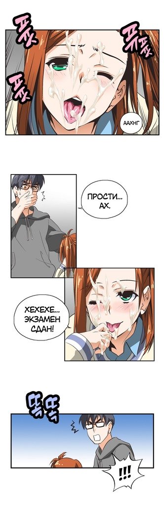 Секс-клубГл.0-24