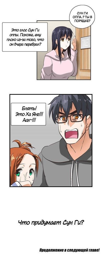 Секс-клубГл.0-24