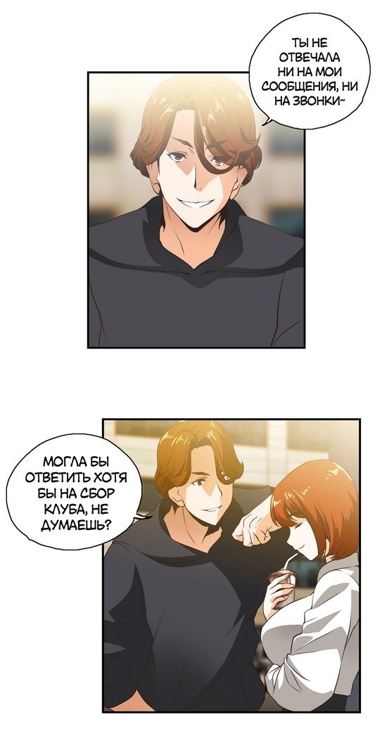 Секс-клубГл.0-24