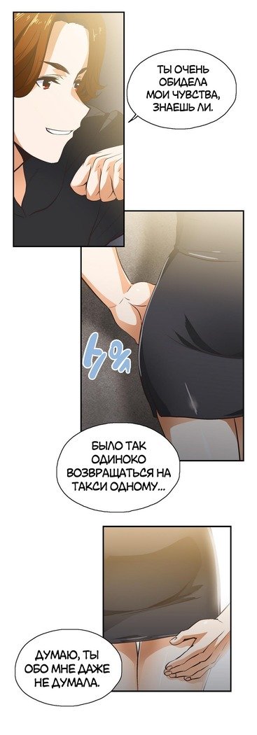 Секс-клубГл.0-24