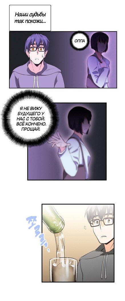 Секс-клубГл.0-24