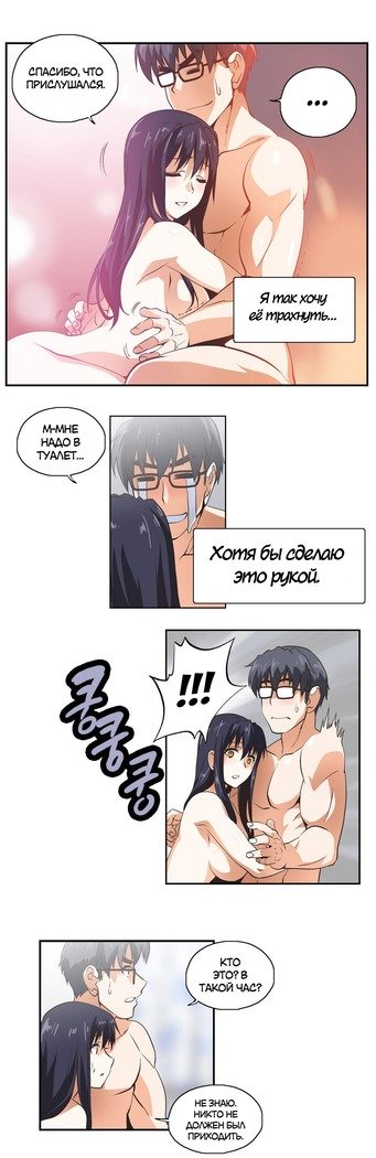 Секс-клубГл.0-24