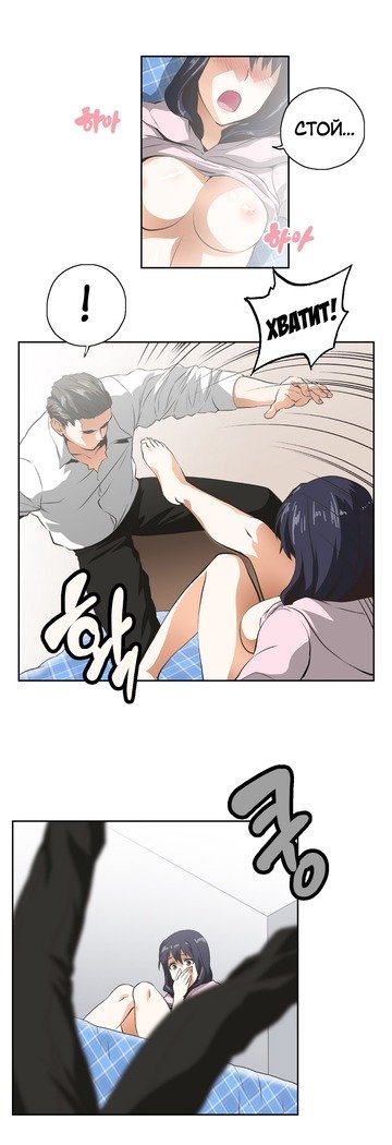 Секс-клубГл.0-24