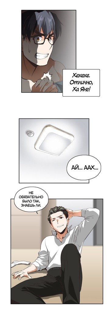 Секс-клубГл.0-24