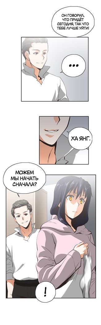 Секс-клубГл.0-24