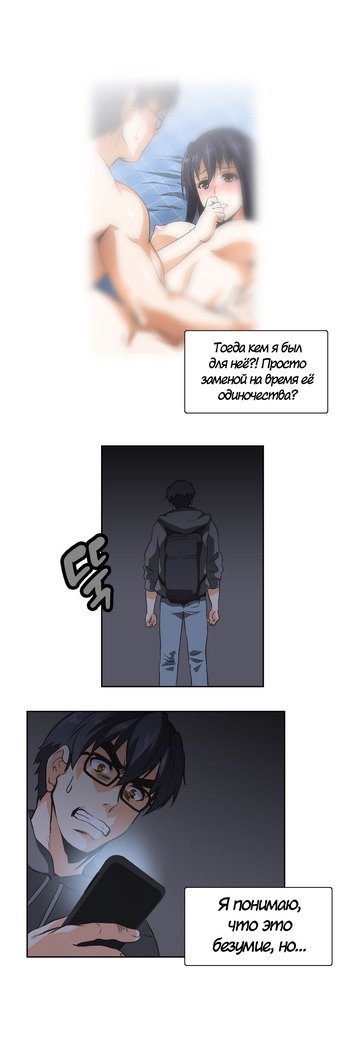 Секс-клубГл.0-24