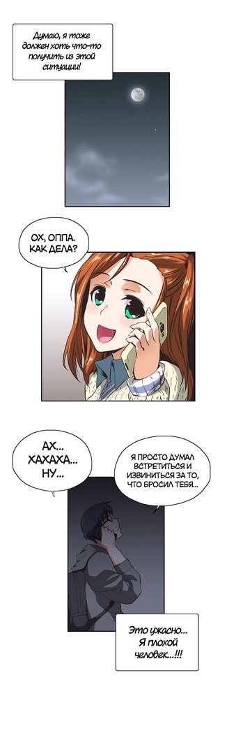 Секс-клубГл.0-24