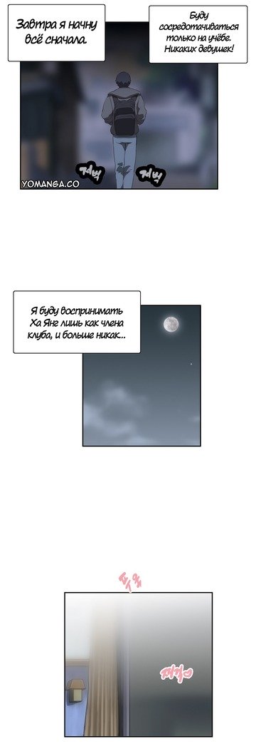 Секс-клубГл.0-24