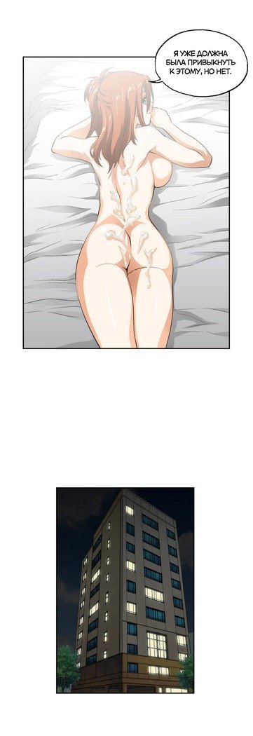 Секс-клубГл.0-24