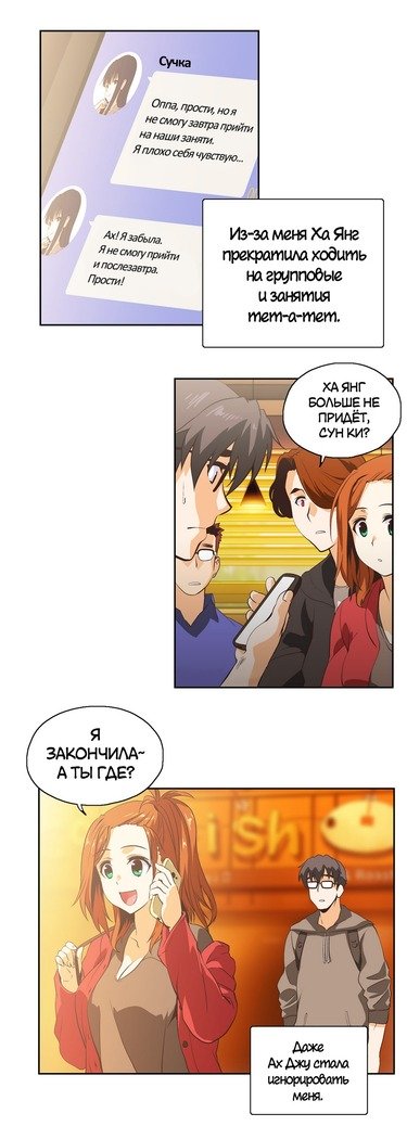 Секс-клубГл.0-24