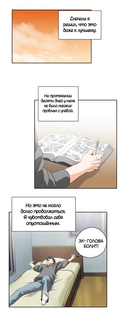 Секс-клубГл.0-24