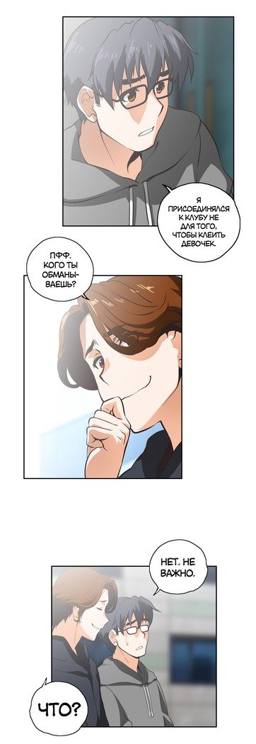 Секс-клубГл.0-24