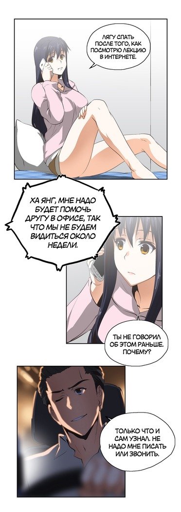 Секс-клубГл.0-24