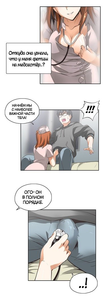 Секс-клубГл.0-24