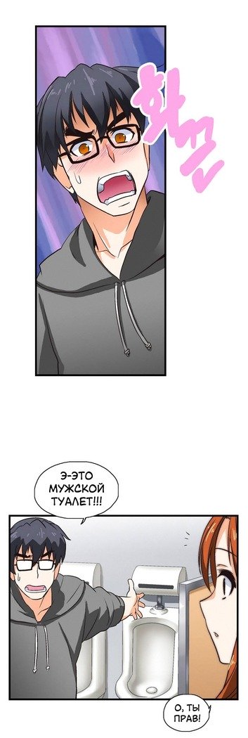 Секс-клубГл.0-24