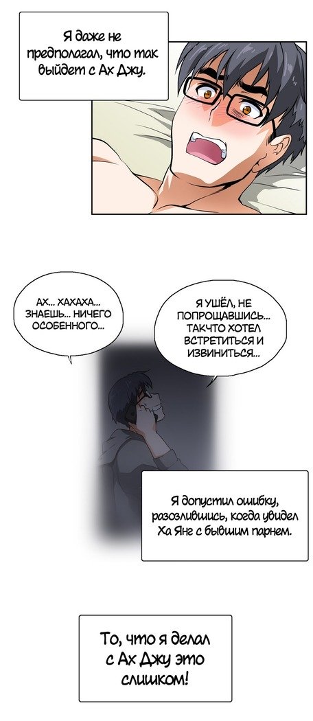 Секс-клубГл.0-24