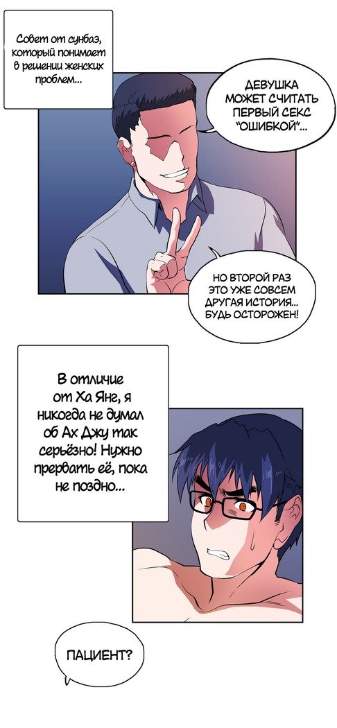 Секс-клубГл.0-24